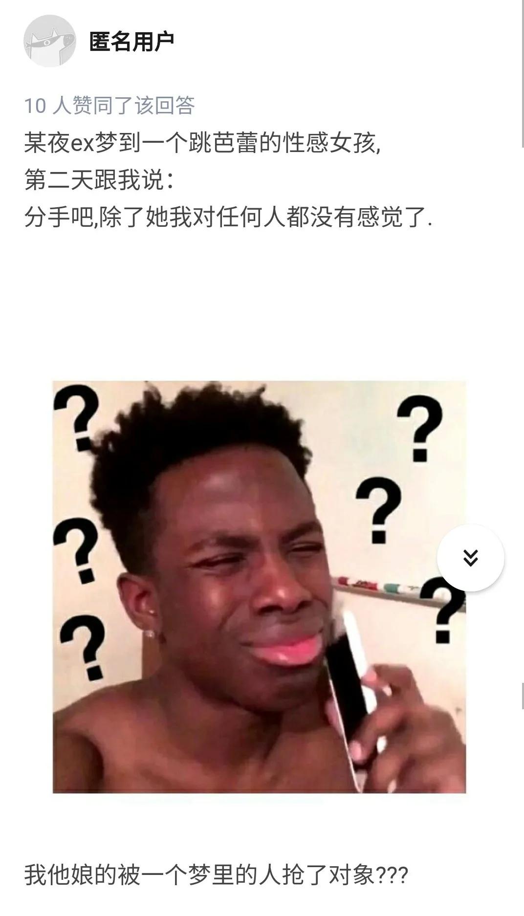 理由|你听过最扯的分手理由是什么？?男友嫌弃放屁太臭要分手！