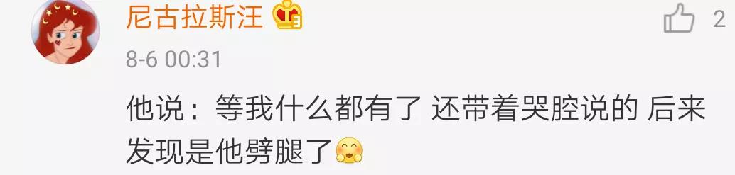 理由|你听过最扯的分手理由是什么？?男友嫌弃放屁太臭要分手！