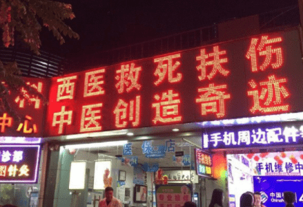 公主|我勒个去，叫你不看路！