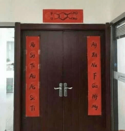 公主|我勒个去，叫你不看路！