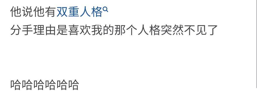 理由|你听过最扯的分手理由是什么？?男友嫌弃放屁太臭要分手！