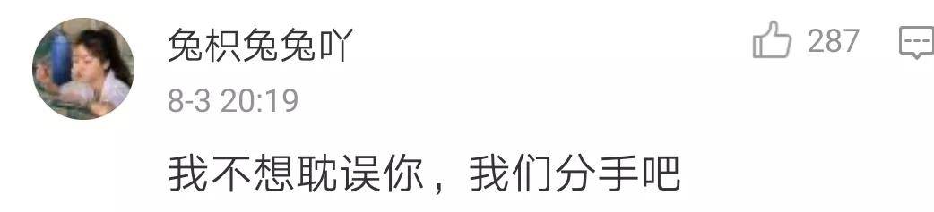 理由|你听过最扯的分手理由是什么？?男友嫌弃放屁太臭要分手！