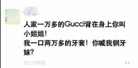 马汉|搞笑gif：大妹子，你是不是该找一个男朋友了？