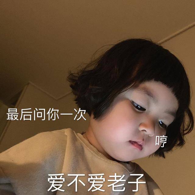 小姨子|幽默笑话：不好意思，我侄子发烧脑子烧坏了，管谁都叫妈