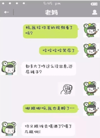 乔恩|搞笑段子：有次去宵夜，小店里只有一位客人，是个女生…