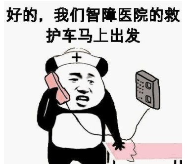 老师|"笑话:高中那会,有个女老师外号灭绝师太!超级严格,坏学生克星"