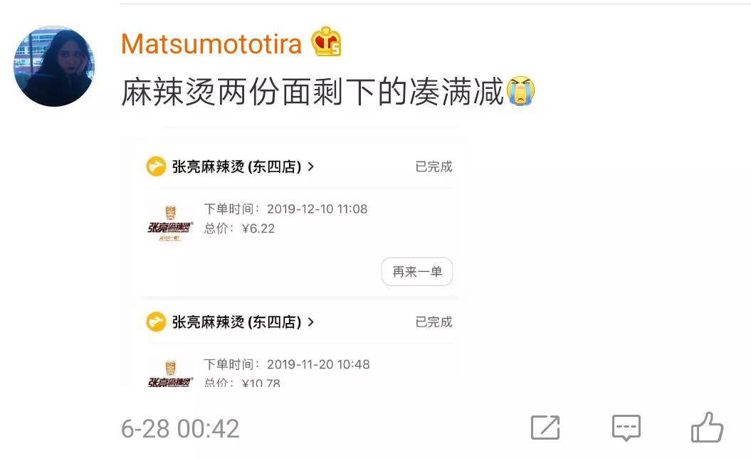 哈哈哈|为了省钱做过最卑微的事!哈哈哈这届的网友太拼了…