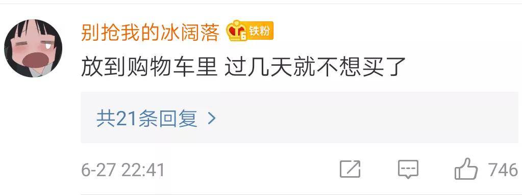 哈哈哈|为了省钱做过最卑微的事!哈哈哈这届的网友太拼了…