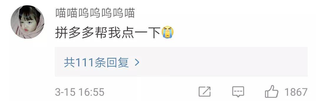 哈哈哈|为了省钱做过最卑微的事!哈哈哈这届的网友太拼了…