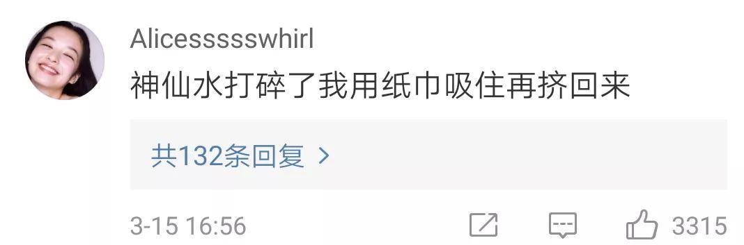 哈哈哈|为了省钱做过最卑微的事!哈哈哈这届的网友太拼了…