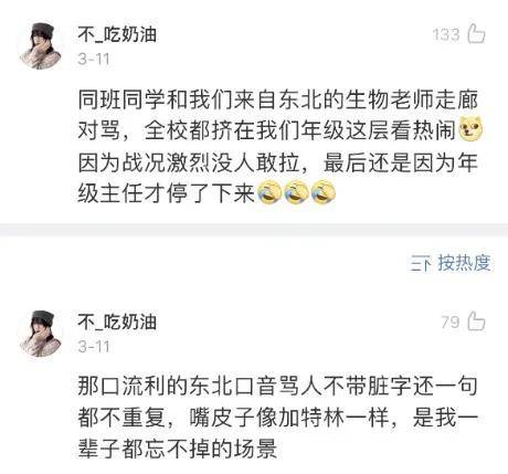 哈哈哈|和同学比谁尿的高,尿到了隔壁蹲坑的老师?