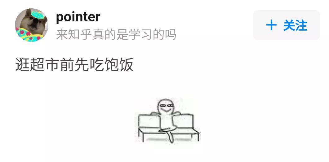 哈哈哈|为了省钱做过最卑微的事!哈哈哈这届的网友太拼了…