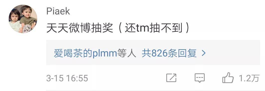 哈哈哈|为了省钱做过最卑微的事!哈哈哈这届的网友太拼了…