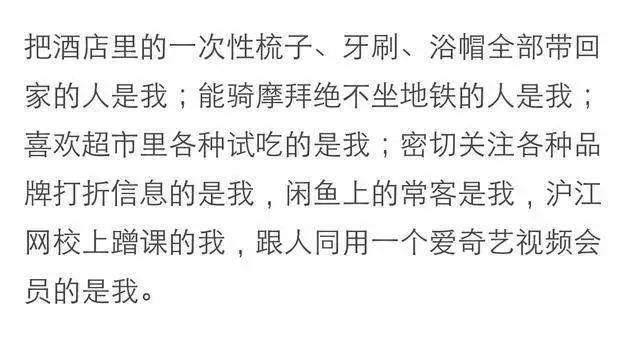 哈哈哈|为了省钱做过最卑微的事!哈哈哈这届的网友太拼了…