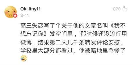 哈哈哈|和同学比谁尿的高,尿到了隔壁蹲坑的老师?