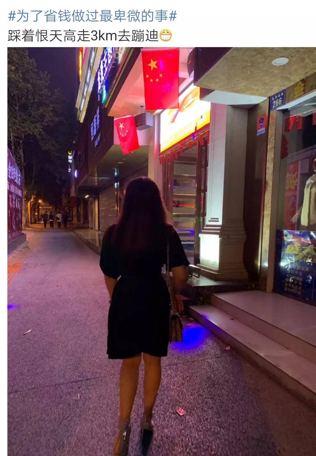 哈哈哈|为了省钱做过最卑微的事!哈哈哈这届的网友太拼了…