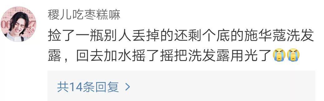 哈哈哈|为了省钱做过最卑微的事!哈哈哈这届的网友太拼了…