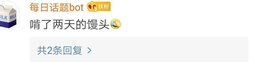 哈哈哈|为了省钱做过最卑微的事!哈哈哈这届的网友太拼了…