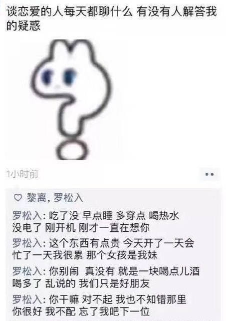 单身|每日一笑，快乐每一天