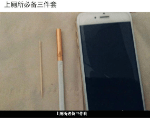 公主|这位大爷，骑车已经骑车了一种境界