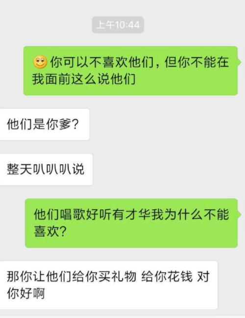 小明|开心一笑：在网上认识一个女网友，她不远千里来找我，还说要……