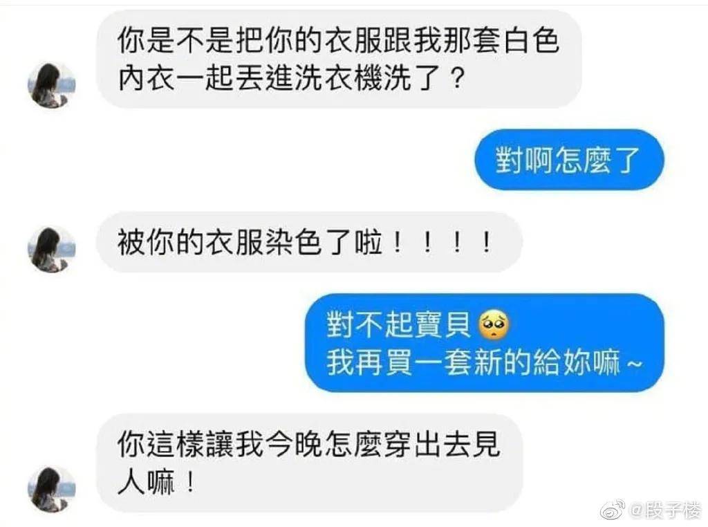 大妈|在网上买了一面镜子，结果打开一看…差点当场去世！