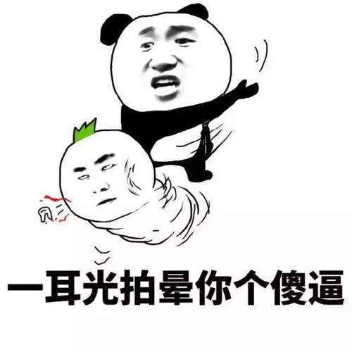 老公|每天笑一笑:我回来以后,家门她都没敢开