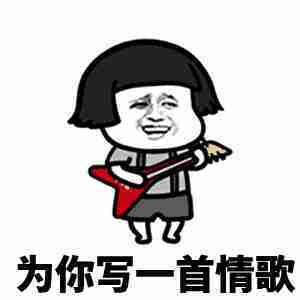 老婆|开心一笑：同学聚会，碰到以前的一个女同学相互寒暄了几句