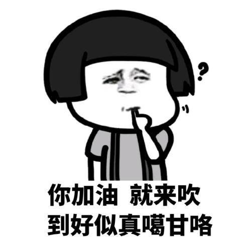 大伯|开心一笑:前两天,大伯喝多了,把在邻桌喝酒的李大爷揍了