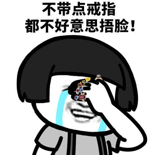 老婆|开心笑话：周末和老婆回娘家， an手机没电关机了，又没有充电器