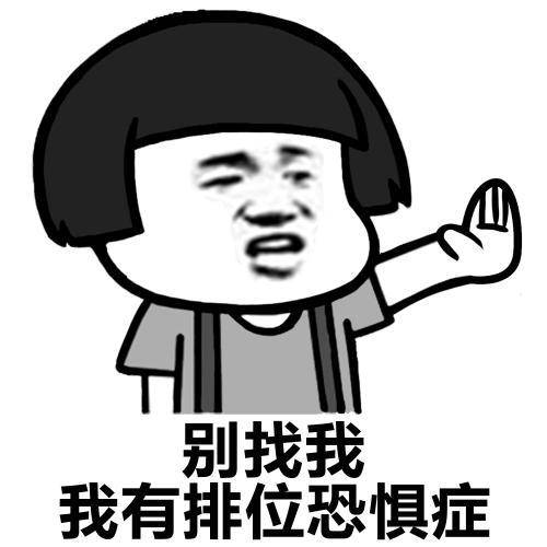 老婆|开心笑话：周末和老婆回娘家， an手机没电关机了，又没有充电器