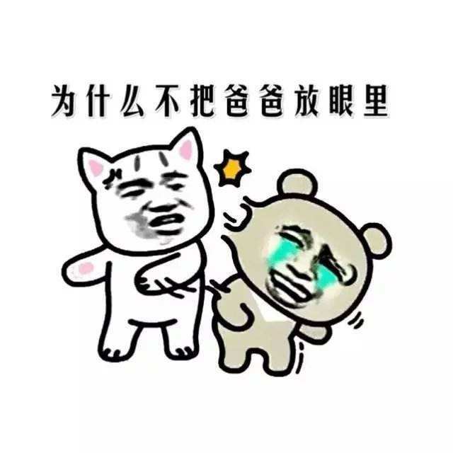 老公|每天笑一笑:我回来以后,家门她都没敢开