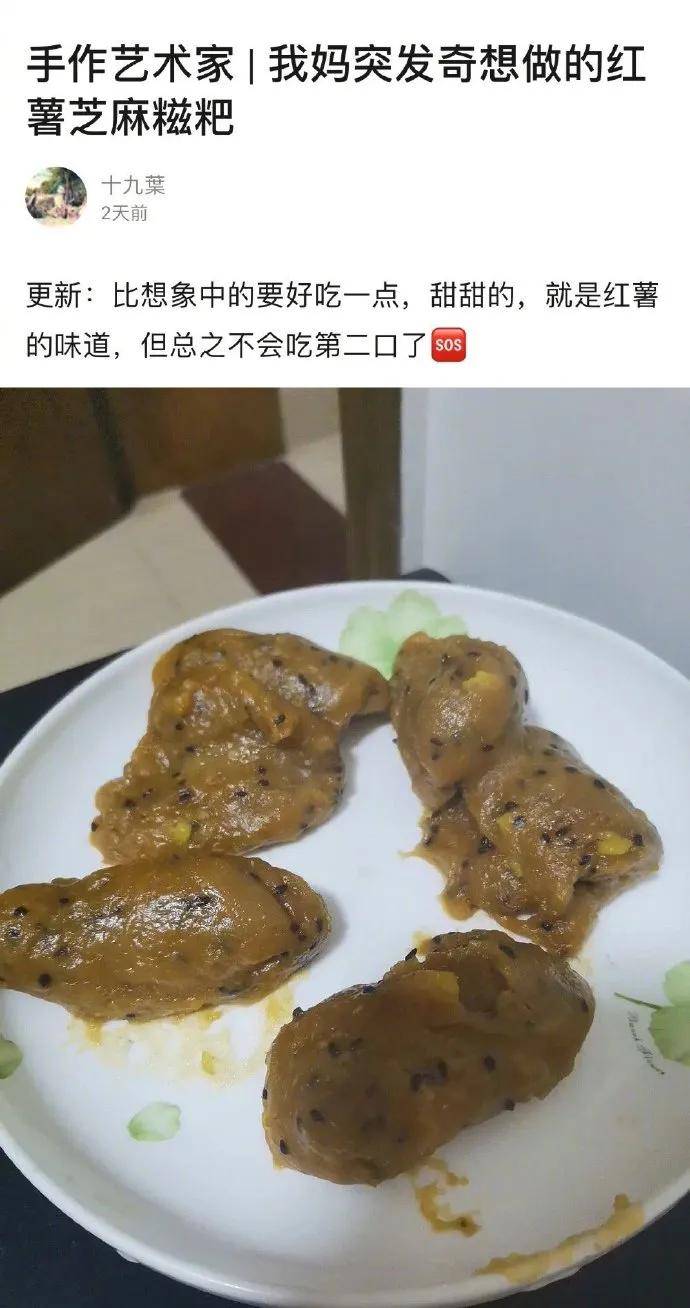 哈哈|这些都是什么丑东西？吓得我当场把手机扔掉了！