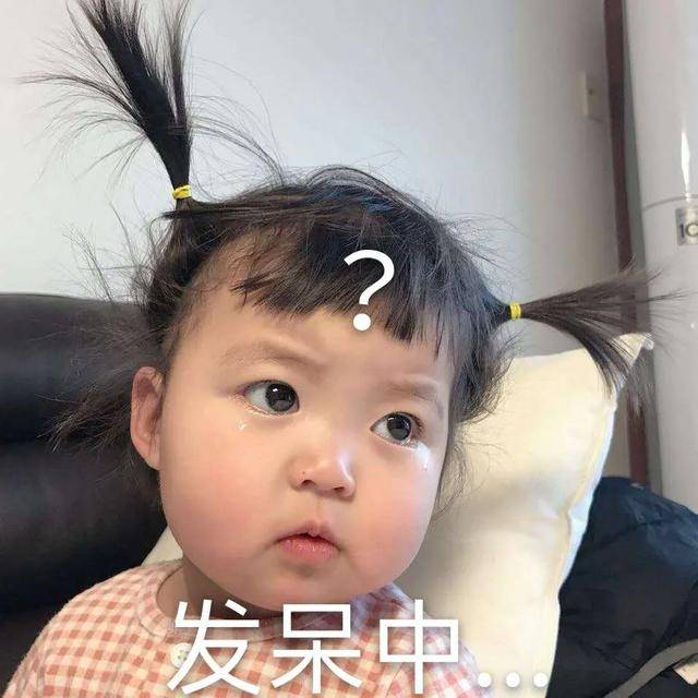 臭豆腐|幽默笑话:你知道老娘等风大的日子等了多久么?