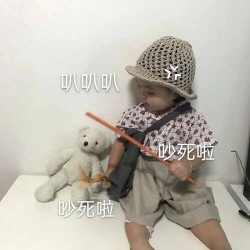 臭豆腐|幽默笑话:你知道老娘等风大的日子等了多久么?