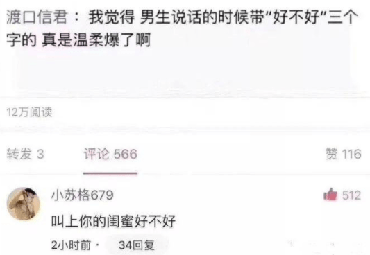 汤姆|幽默笑话：结婚后才知道，老婆是黑带九段