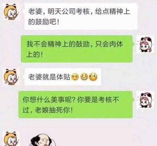 上司|搞笑聊天记录：男：你这里有卫生纸吗？店员的回复承包我半年笑点