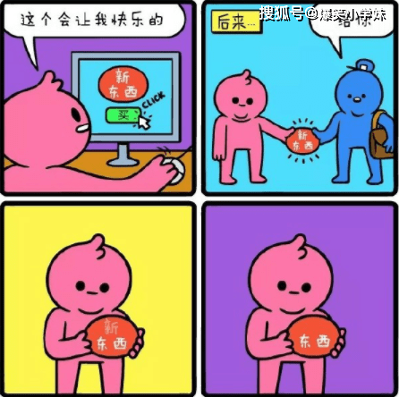 段子|爆笑GIF：说出来你可能不信，有天开车我把自己撞了！