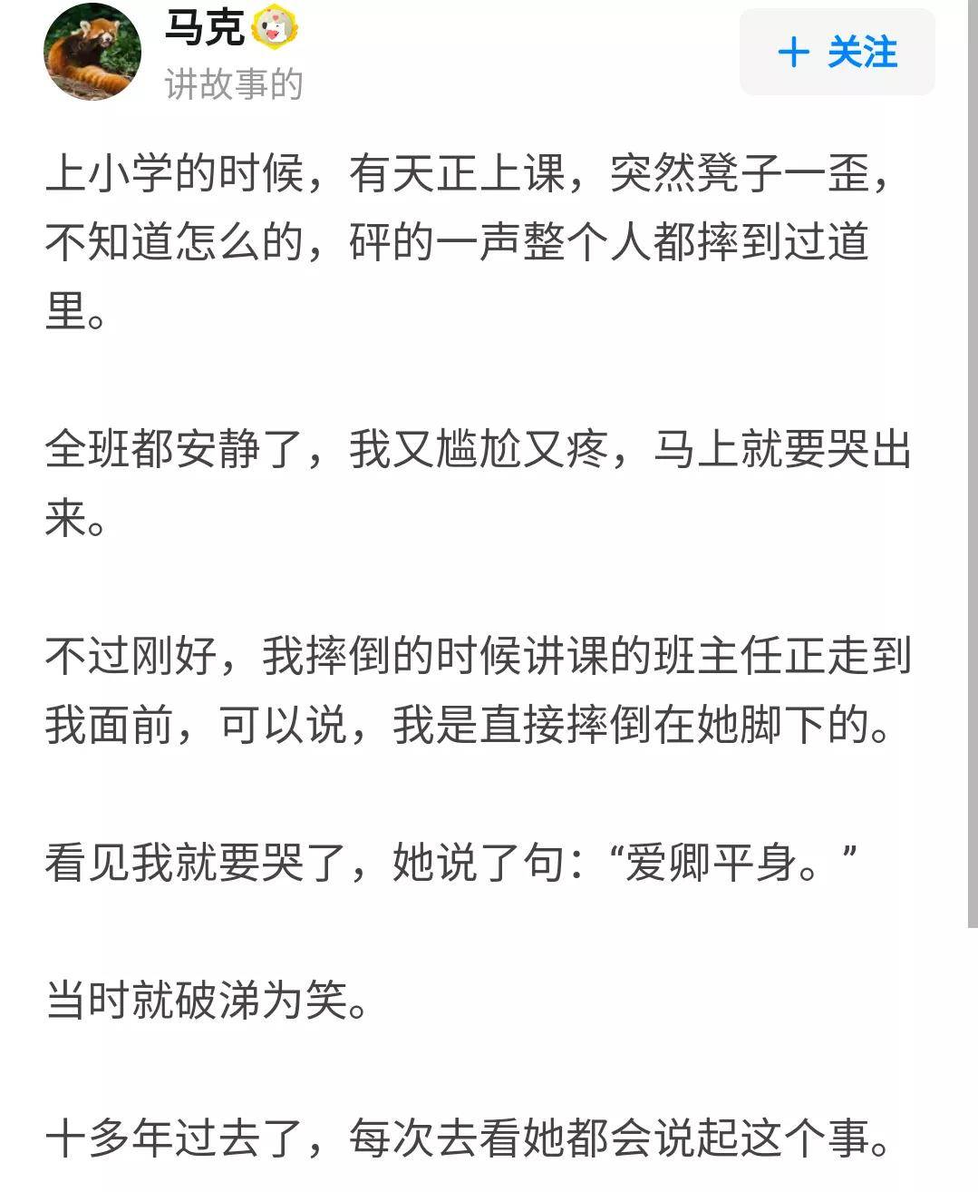 尴尬|明星最想删掉的尴尬瞬间！哈哈哈我笑到劈叉…