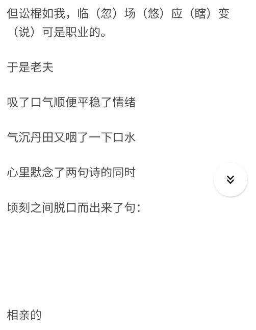 尴尬|明星最想删掉的尴尬瞬间！哈哈哈我笑到劈叉…