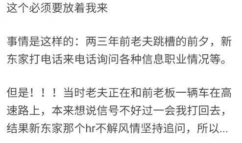 尴尬|明星最想删掉的尴尬瞬间！哈哈哈我笑到劈叉…