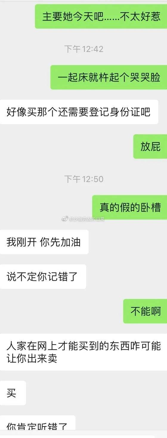 哈哈哈|“让男友去买卫生棉条，结果没想到...”哈哈哈我笑吐了！