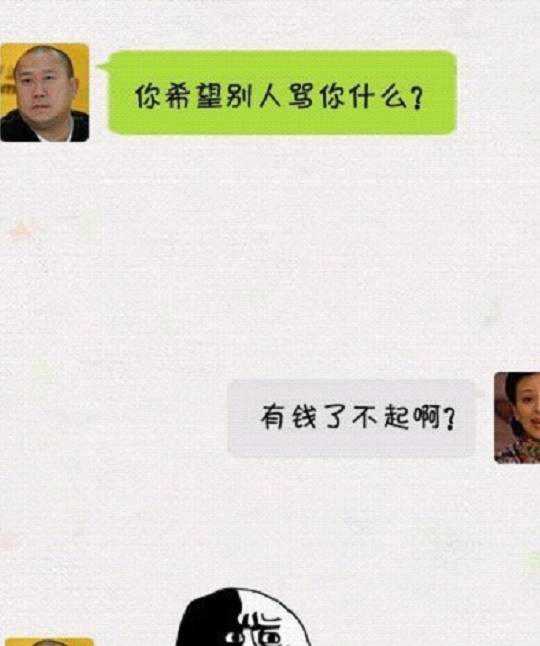 小明|开心一刻:喝大了,给前妻发了个语音,半小时后,她来敲门说……