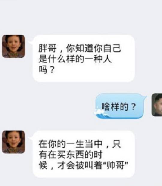 小明|开心一刻:喝大了,给前妻发了个语音,半小时后,她来敲门说……