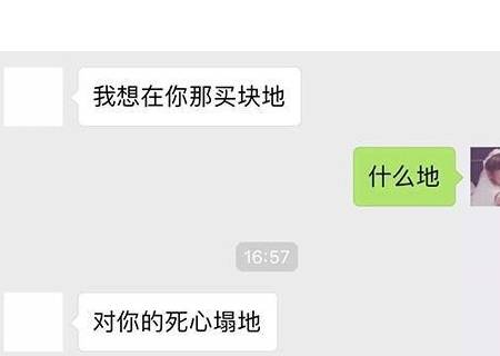 小明|开心一刻:喝大了,给前妻发了个语音,半小时后,她来敲门说……