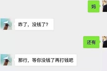 小明|开心一刻:喝大了,给前妻发了个语音,半小时后,她来敲门说……