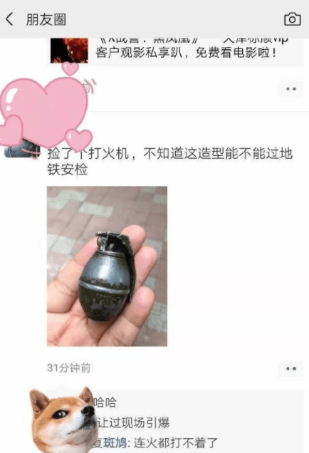 闺女|GIF动图笑话:要不你买三只吧,这样那两只打架时还有一只能劝架