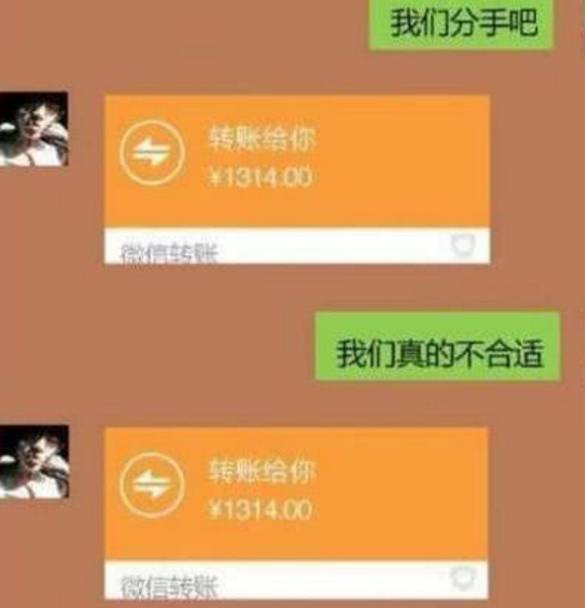 语言|开心一刻：小姨：在家200，外面500，我扔给她3000，说…