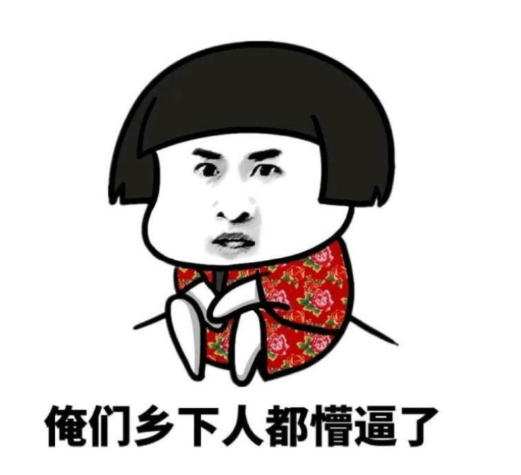 老丈人|笑话：和老婆离婚后，在家里喝酒庆祝，不料老丈人赶来了