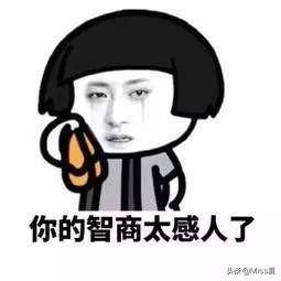 小明|幽默笑话：带孩子坐电梯，妈妈，你是怕他们放屁熏到我吗